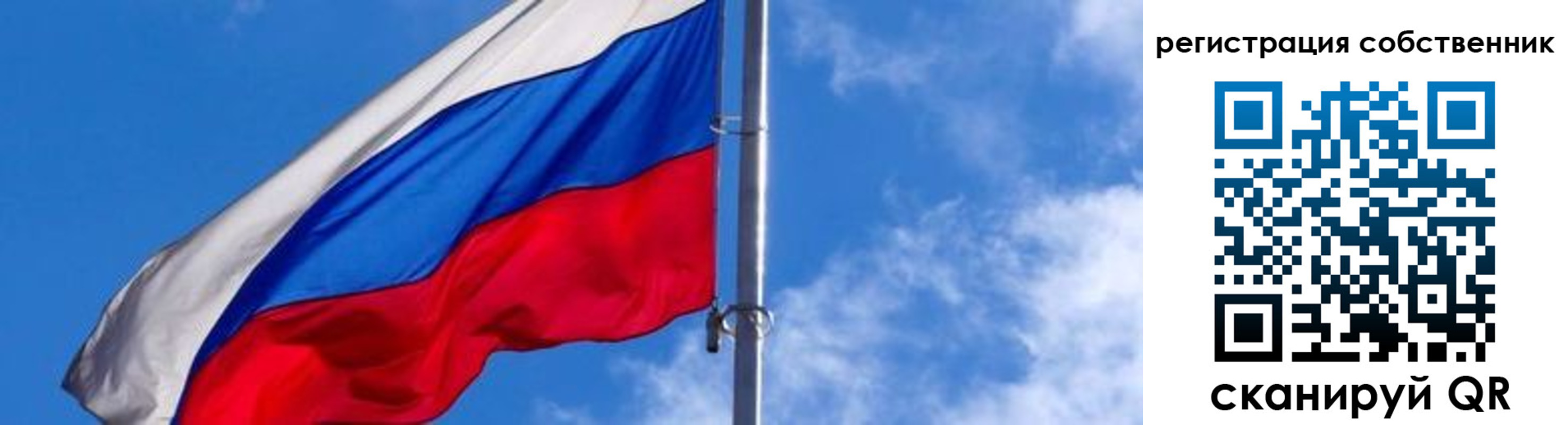 прописка иностранных граждан в Кушве