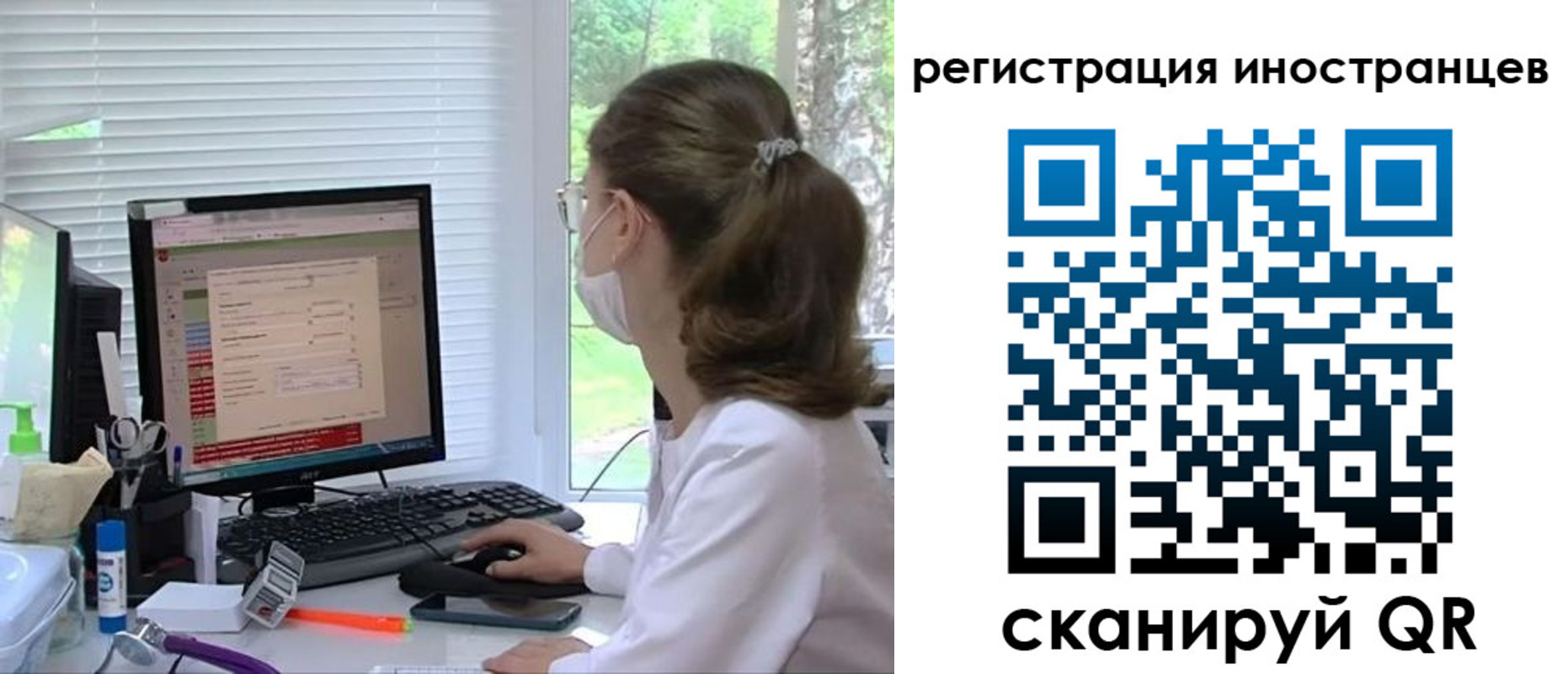 временная регистрация надежно в Кушве