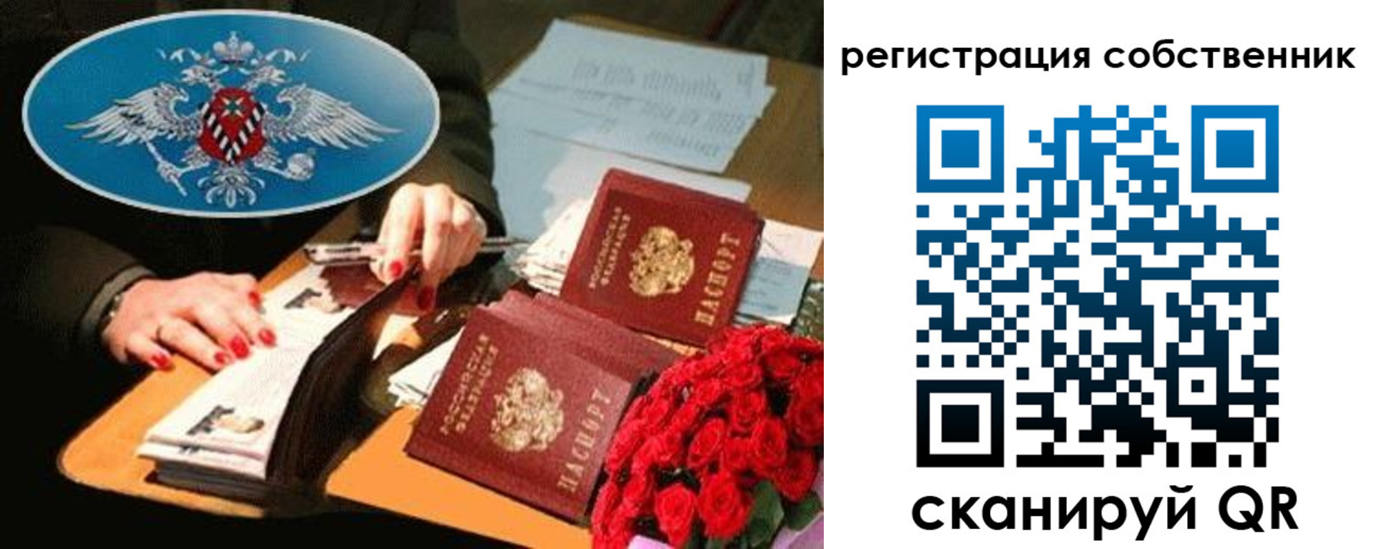форма 3 в Кушве